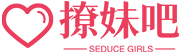撩妹吧